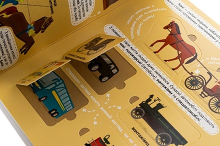 Улюблені машинки: легкові та вантажівки