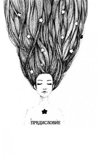 Марион. Мне всегда 13