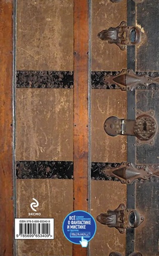 Выбор Невменяемого