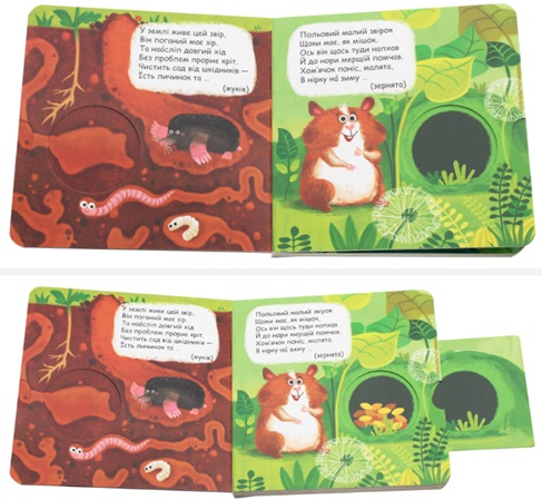 Що у кого на обід?