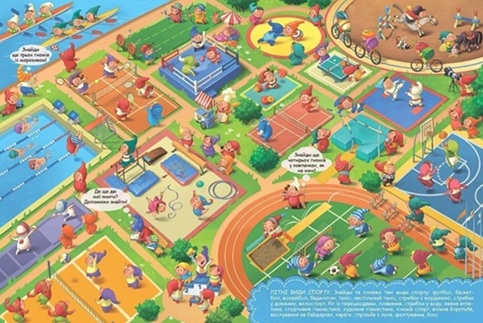 Гномологія