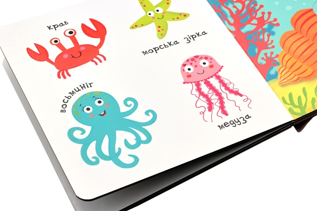 Синє-синє море