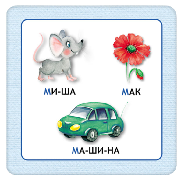 Абетка в картках “Читайка”