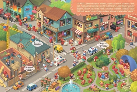 Гномологія