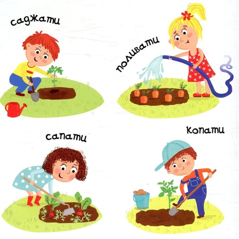 Маленькі помагайки