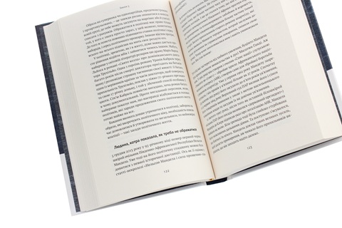 Політики не брешуть. 10 законів взаємодії політиків і виборців