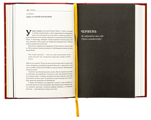 Татові на щодень. 366 роздумів про батьківство, любов і виховання дітей