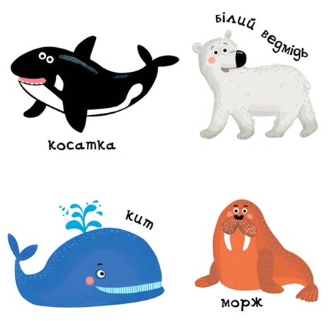 Синє-синє море