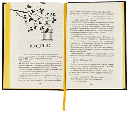 Блиск. Книга 1