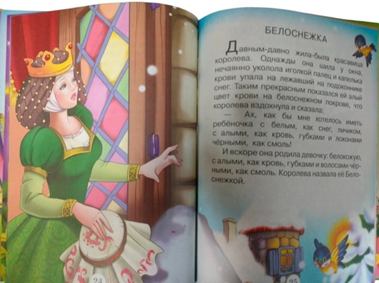 Лучшие сказки