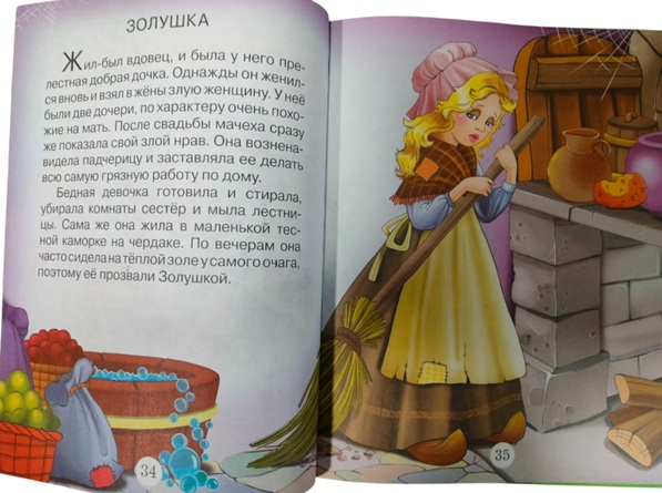 Лучшие сказки