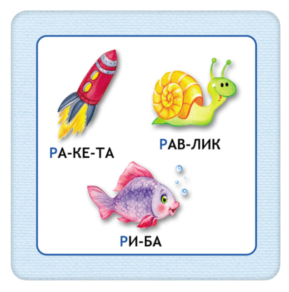 Абетка в картках “Читайка”