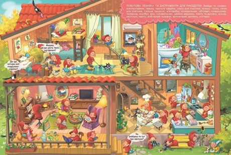 Гномологія