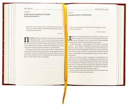 Татові на щодень. 366 роздумів про батьківство, любов і виховання дітей