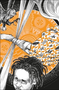 Половина жовтого сонця