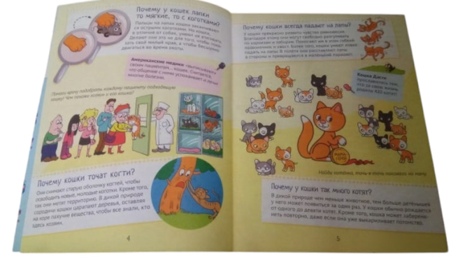 Почему кошки не дружат с собаками? 100 интересных фактов о домашних животных