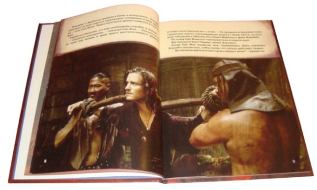 Пираты Карибского моря. На краю света  (уценка, брак обложки)