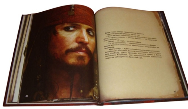 Пираты Карибского моря. На краю света  (уценка, брак обложки)