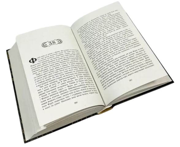 Сторінки світу. Комплект з 3-х книг