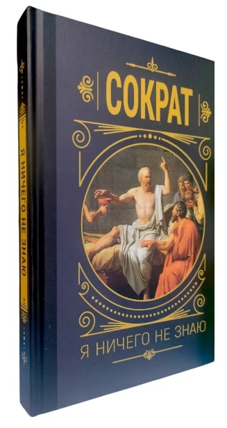 Я ничего не знаю