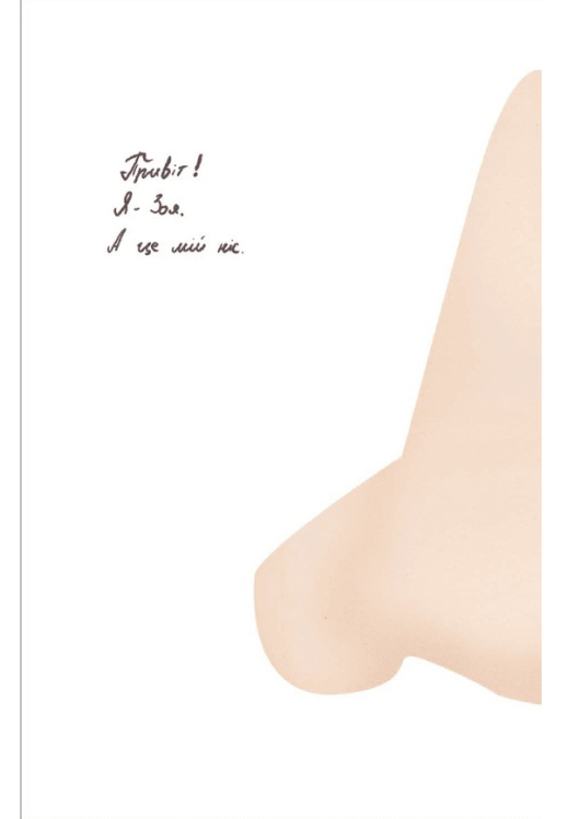 Парфумерний щоденник Зої