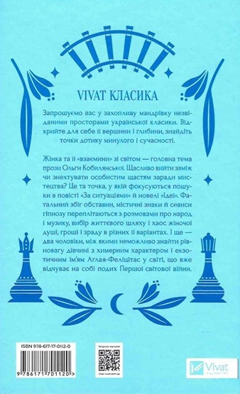 За ситуаціями