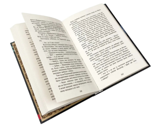 Коти-вояки. Нове пророцтво. В 6 книгах. Книга 1. Північ