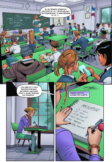 Надзвичайна