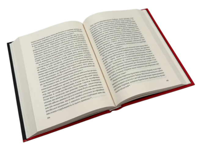 Московський фактор. Політика США щодо суверенної України та Кремль