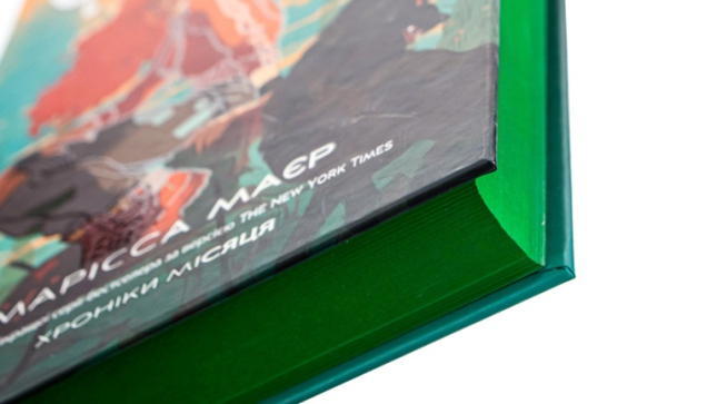 Скарлет. Хроніки Місяця