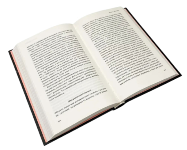 Виживання найгарніших. Наука краси