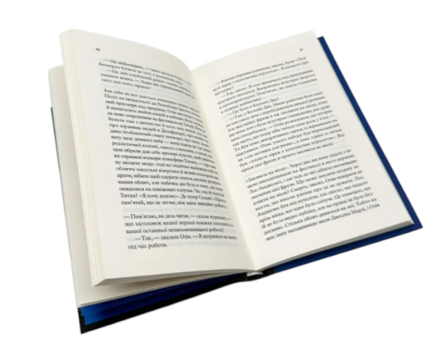 Море спокою