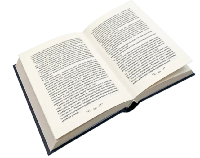 Король шрамів. Книга 1