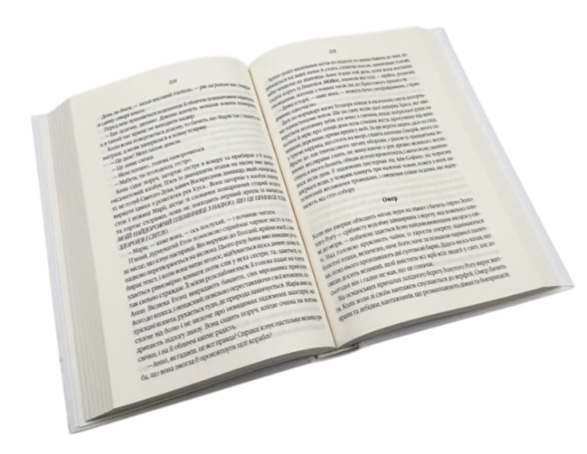 Зозулина земля за хмарами