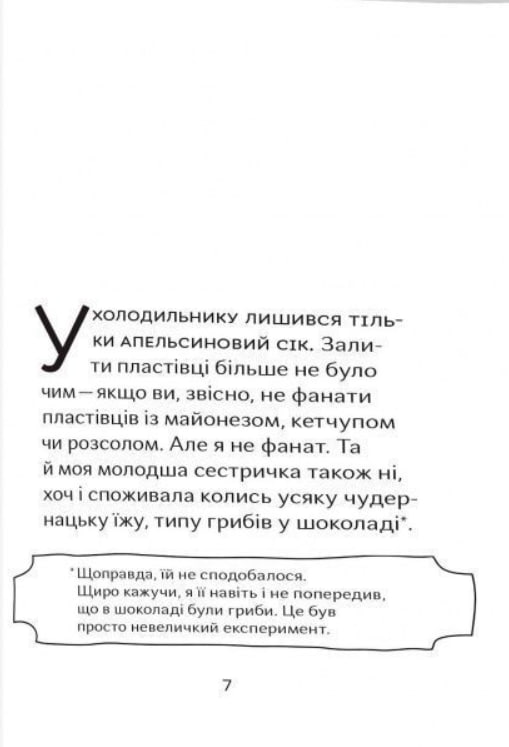 персики для