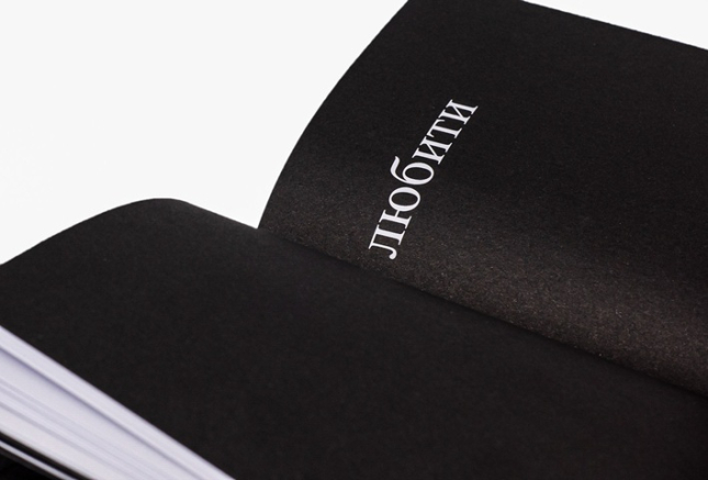 Молоко і мед