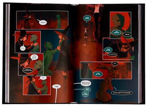 Тільки через мій труп