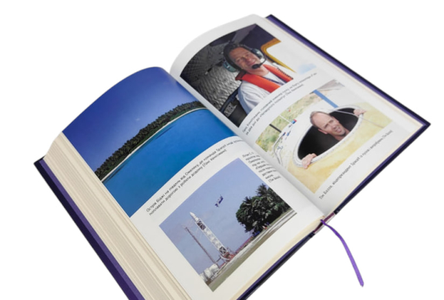 Зліт: Ілон Маск і перші відчайдушні роки SpaceX