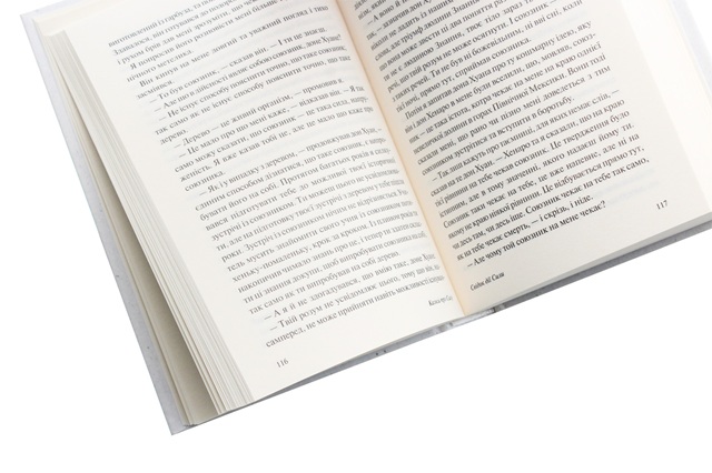 Казки про силу