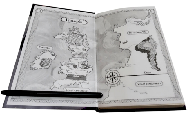 Двір холоду і зоряного сяйва