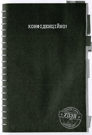 Школа без нудьги. Екскурсія