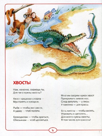 50 лучших стихов