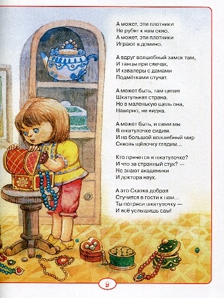 50 лучших стихов
