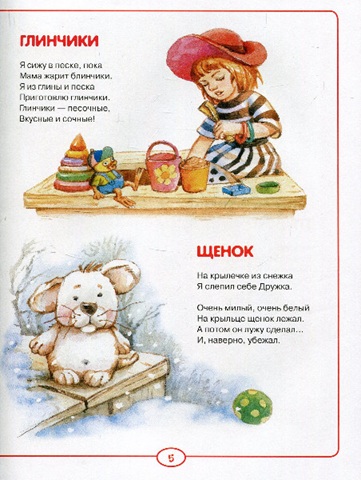 50 лучших стихов