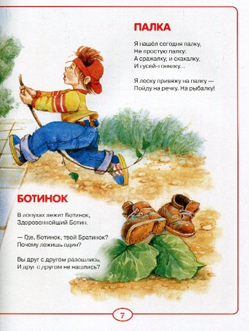 50 лучших стихов
