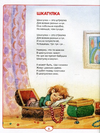 50 лучших стихов