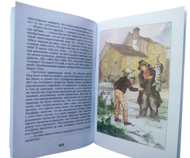 Приключения Тома Сойера