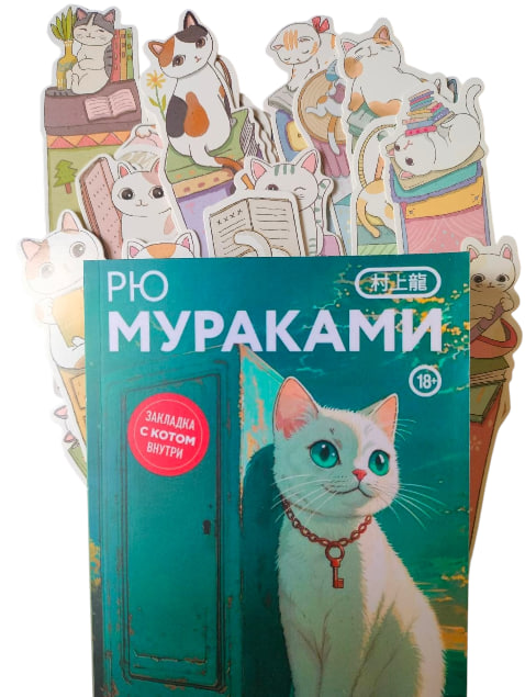 Дети из камеры хранения