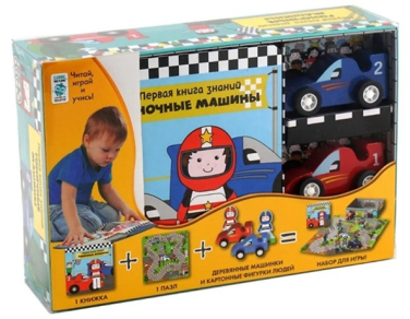 Гоночные машины
