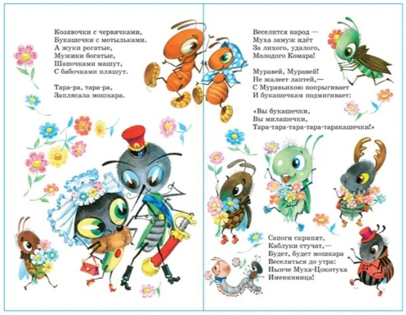 У меня зазвонил телефон